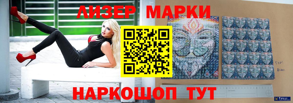 LSD-25 экстази ecstasy Гудермес