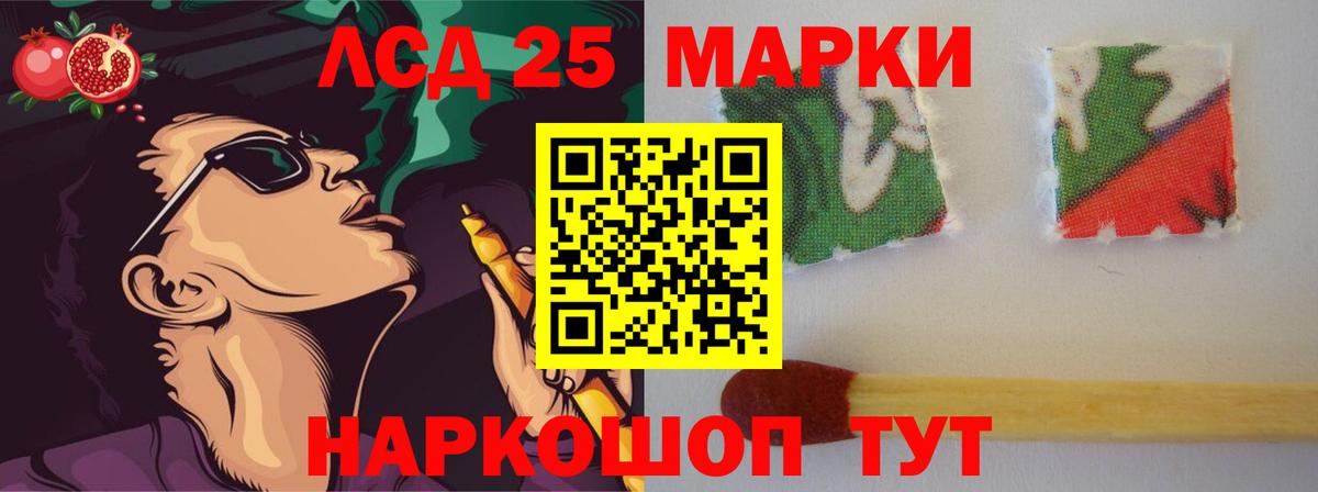 Лсд 25 экстази  Лсд 25 экстази ecstasy  Вход с VPN  Гудермес  ЛСД экстази кислота 