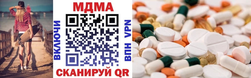 МДМА VHQ Гудермес
