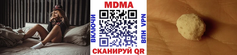 MDMA кристаллы  мега как зайти  Гудермес 