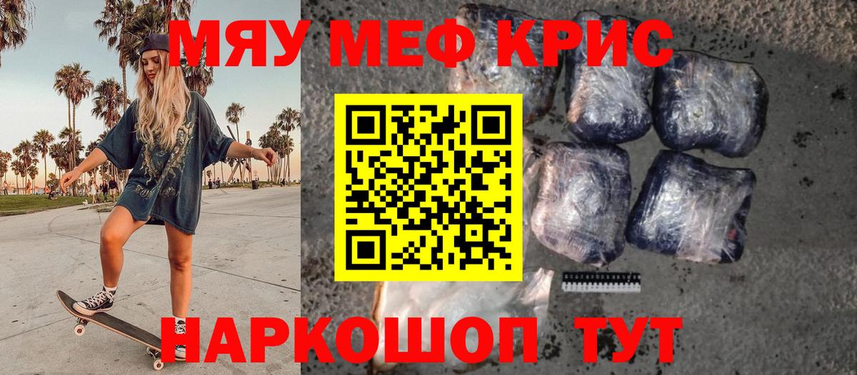 МЕФ мука Гудермес