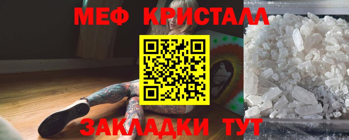 Гудермес  Меф mephedrone  МЯУ-МЯУ  Вход с VPN  МЯУ-МЯУ мяу мяу 