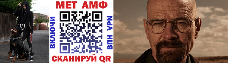 мега сайт Гудермес Метамфетамин Декстрометамфетамин 99.9%