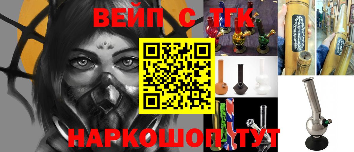Гудермес  Дистиллят ТГК жижа  Вход с VPN 
