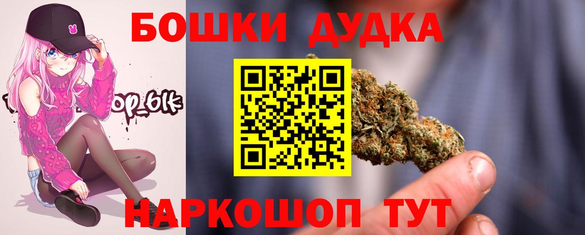 Канабис OG Kush  Каннабис LSD WEED  Вход с VPN  Бошки Шишки тримм  Гудермес 